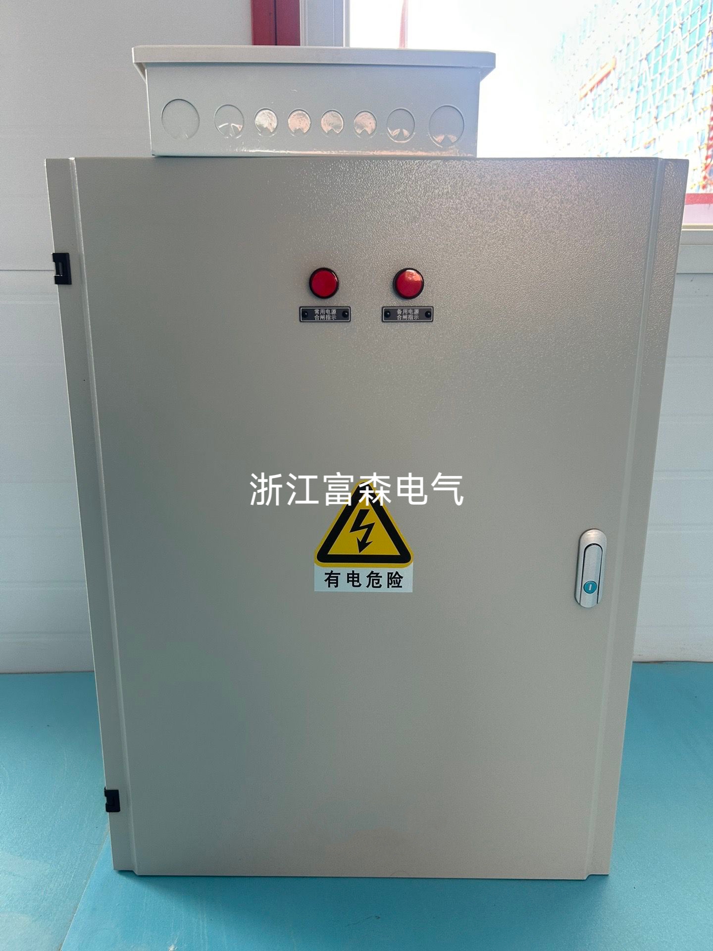 配电箱、控制箱、开关箱与低压成套设备 厂家直销与研发能力全解析