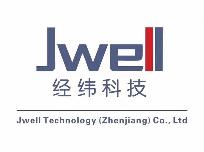 经纬科技(镇江)